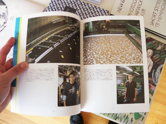 Mina Perhonen - ? - Image 4