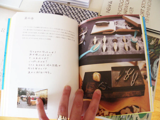 Mina Perhonen - ? - Image 6